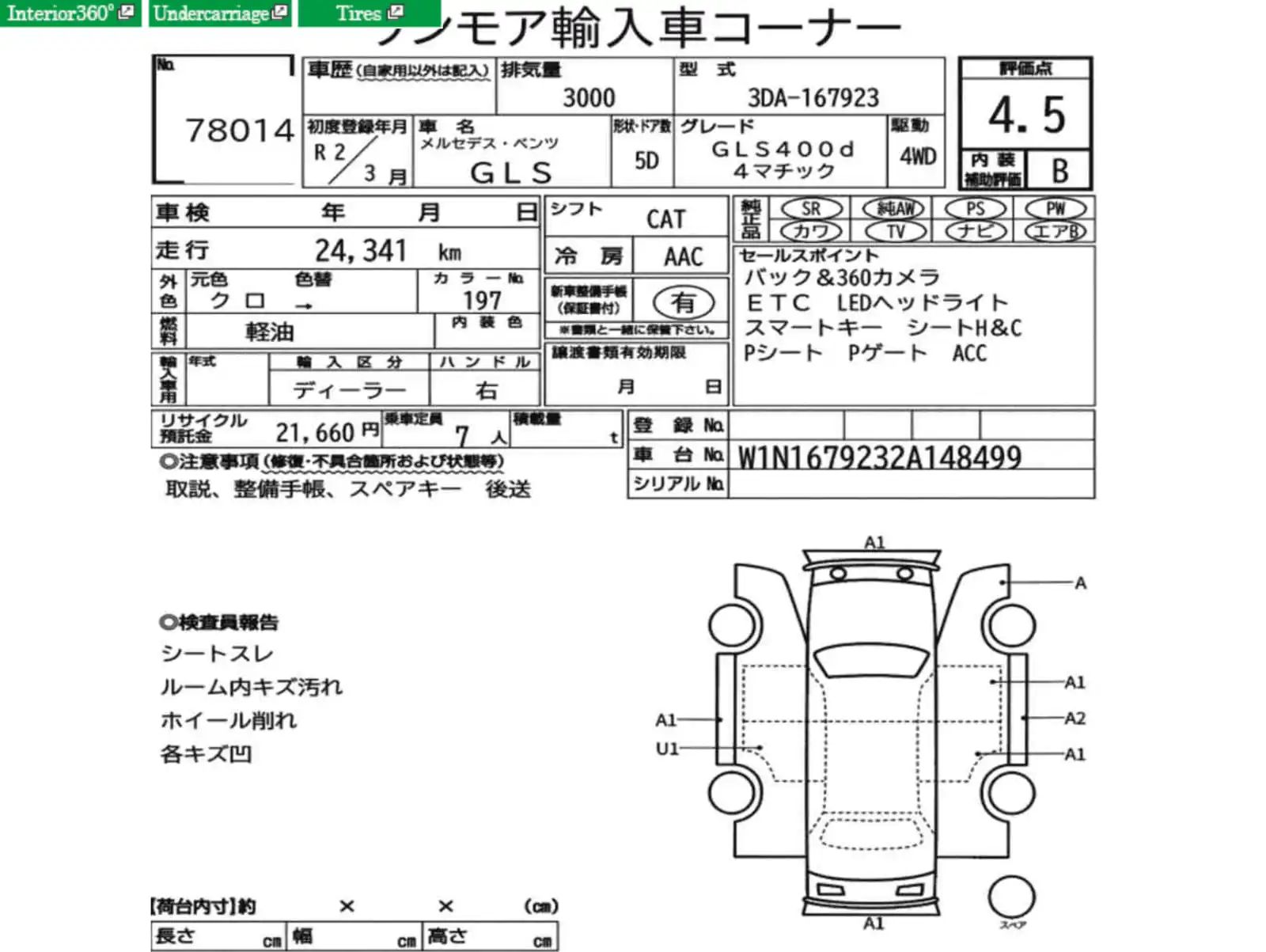 Mercedes Benz GLS400d AMG 4Matic New Arrival Shape QUICK SALE. Cars from 150K, 30% Deposit lipa pole pole. Hire purchase installments HP Car IMPORT 0% DEPOSIT. UpTo 70% financing/finance NO CRB STATUS CHECK Trade in OK
